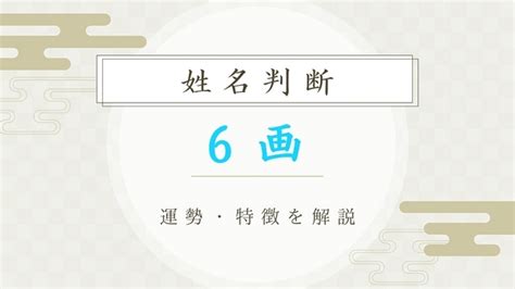 外格 15|【姓名判断】「15画」の意味とは？運勢と特徴を解説【天格・人。